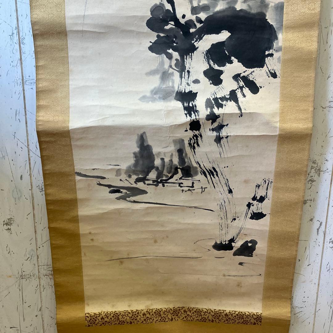 中村不折 山水図 山水画 水墨画 掛け軸 アート 美術 芸術 壁掛け飾り