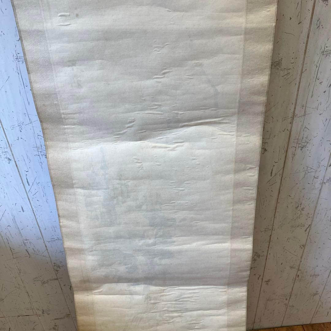 中村不折 山水図 山水画 水墨画 掛け軸 アート 美術 芸術 壁掛け飾り