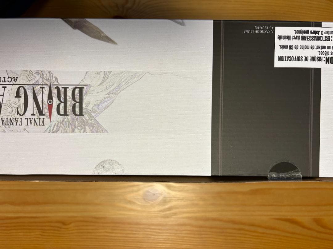 FINAL FANTASY CREATURES BRING ARTS　バハムート