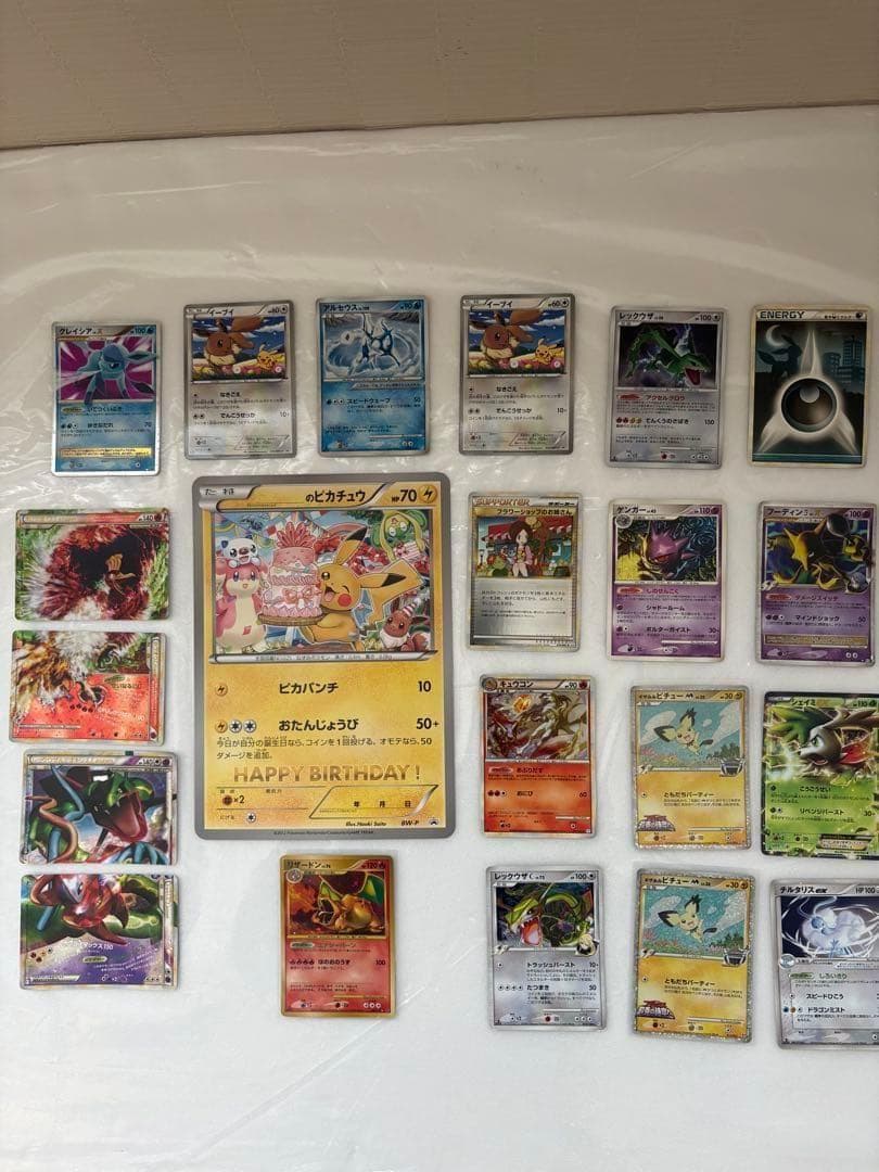 ポケモンカード 旧カードまとめ売り　ピカチュウ誕生日プロモ／リザードン他