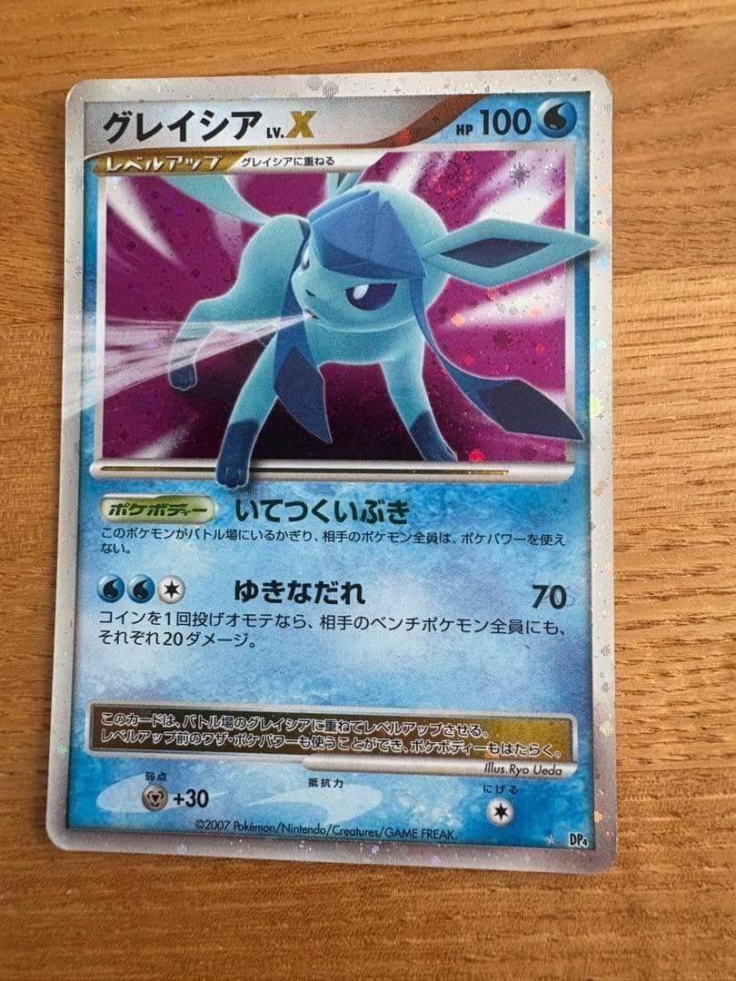 ポケモンカード 旧カードまとめ売り　ピカチュウ誕生日プロモ／リザードン他