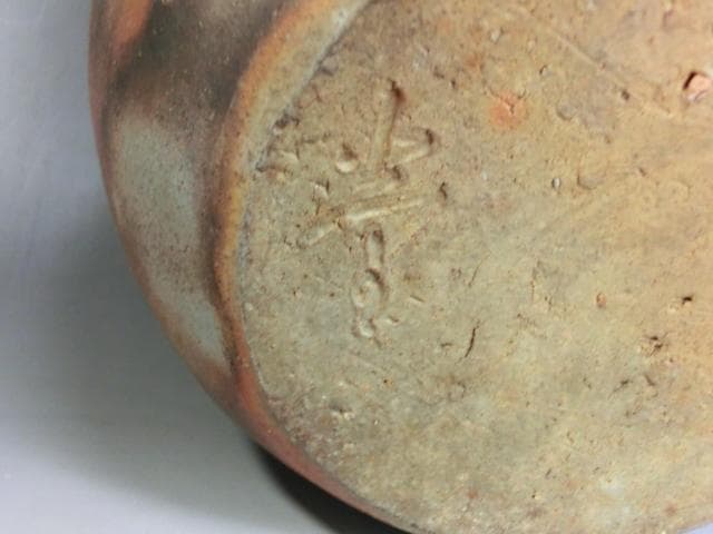 壷■古備前「堂」素焼き 箆目 古い花瓶花器 丸古壺 時代物 骨董品 古美術■