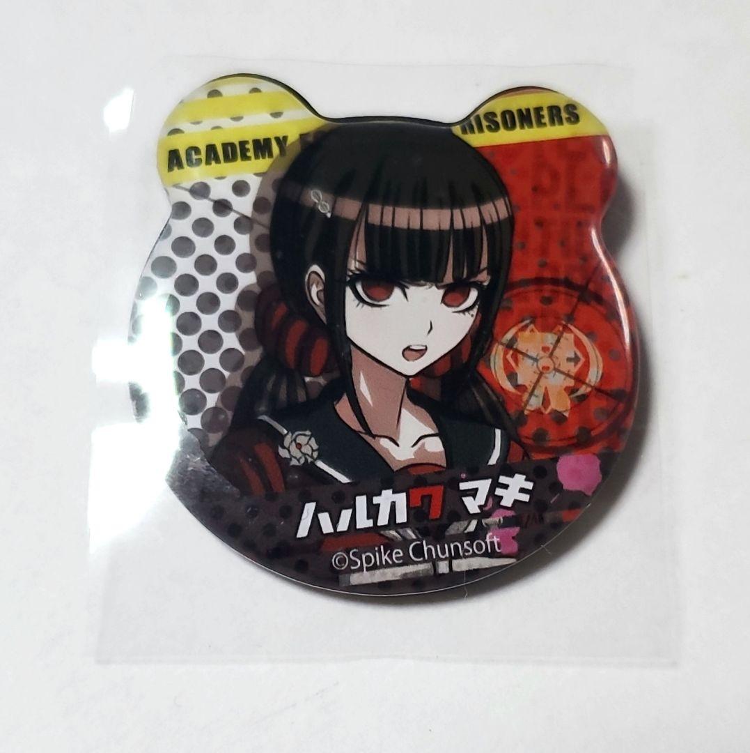 ニューダンガンロンパV3 春川魔姫 ぷくっとバッジ