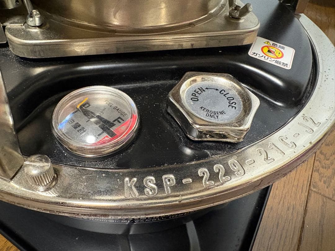 フジカハイペット　反射板あり 石油ストーブ