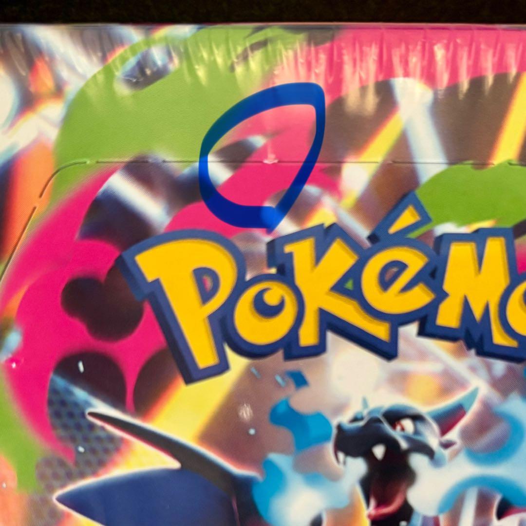 【シュリンク付き】インフェルノX メガブレイブ 古代の咆哮