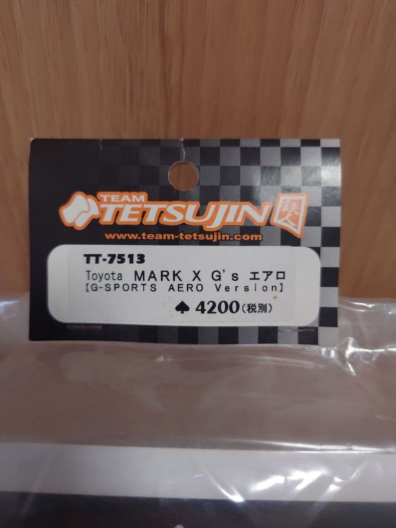 テツジン トヨタ マークX G's エアロ G-SPORTS AERO