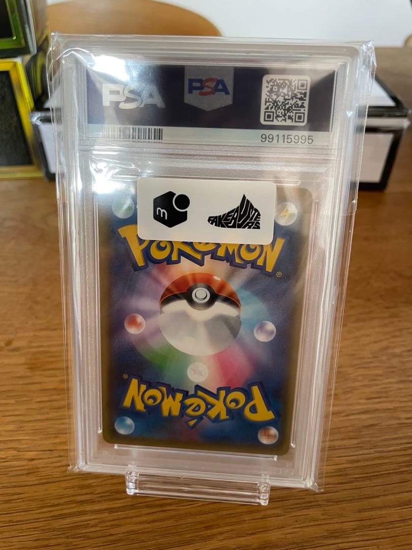 ポケカ　アルセウス&ディアルガ&パルキアGX SR SM12 psa10