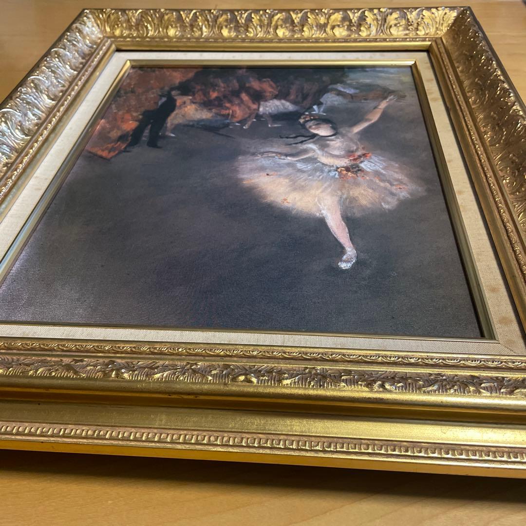 ドガ　踊り子　絵画(レプリカ) 額入り　額縁　油彩画