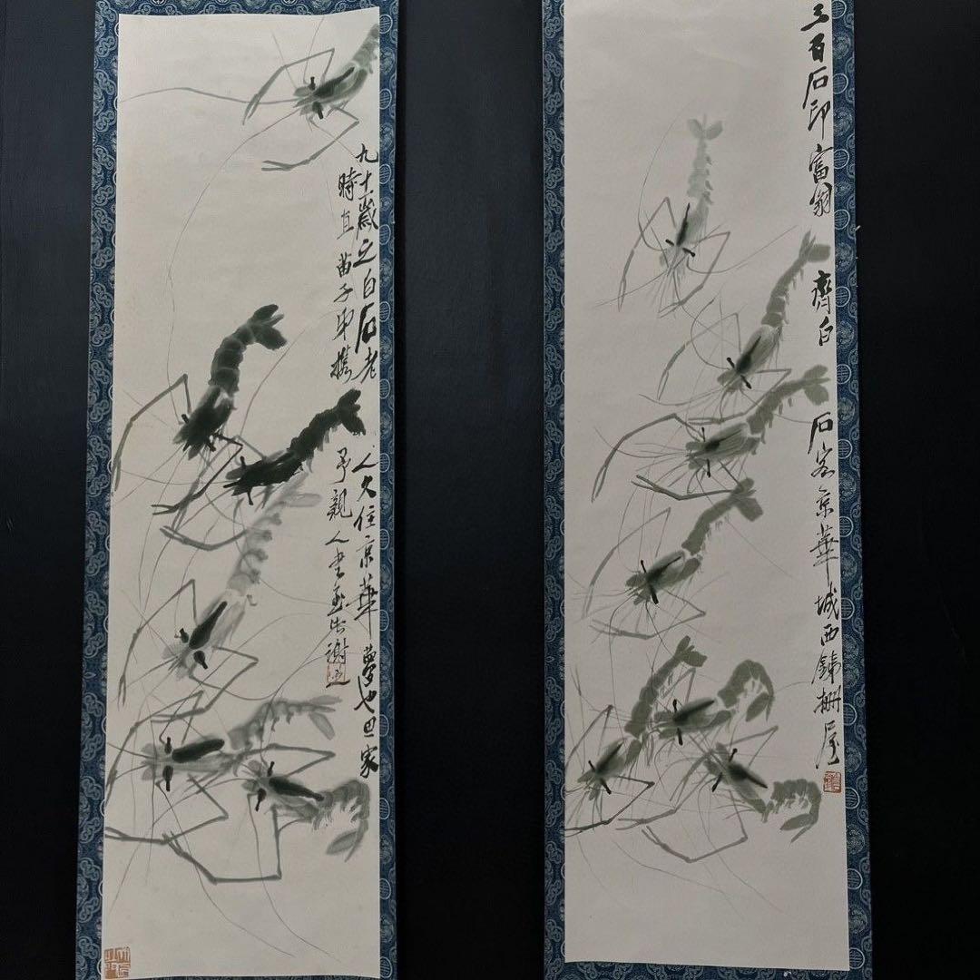 四条墨虾図　斉白石風　掛け軸　水墨画　客間・玄関装飾　国画　146×35cm