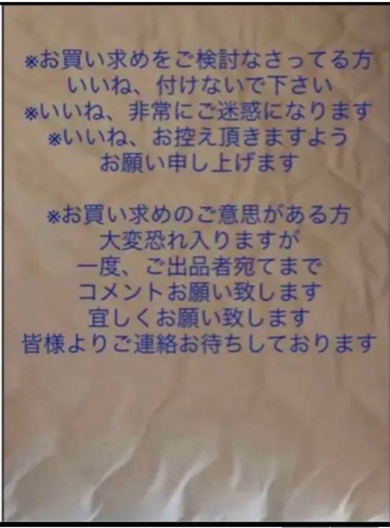 EXILETAKAHIROぬいぐるみ ２点、トートバッグ カーサイン完全未開等品