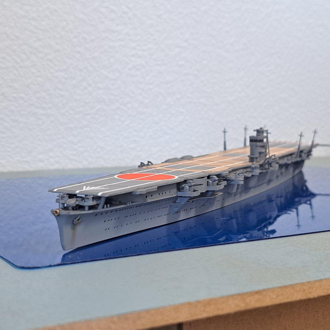 アオシマ　1/700 飛龍　ichi