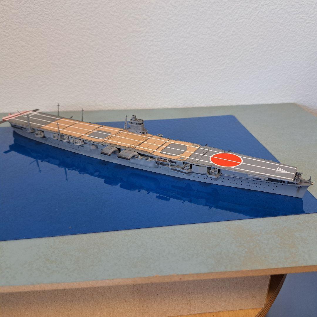 アオシマ　1/700 飛龍　ichi