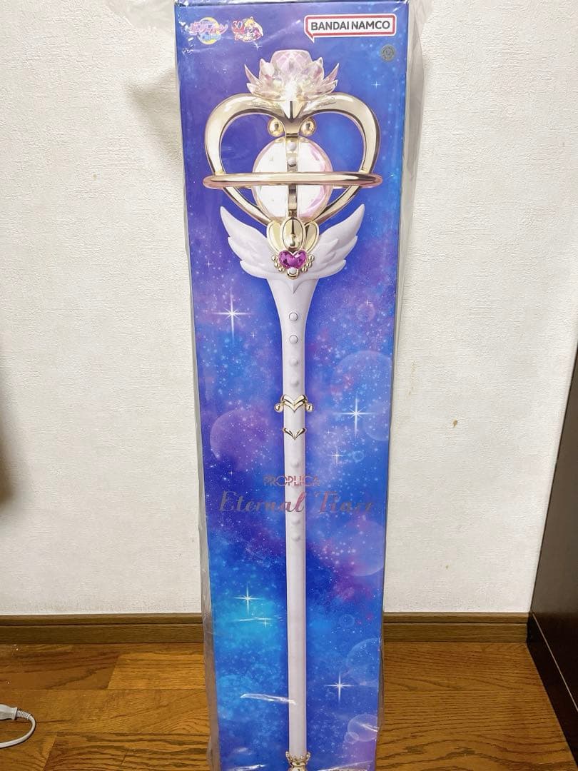 PROPLICA エターナル・ティアル