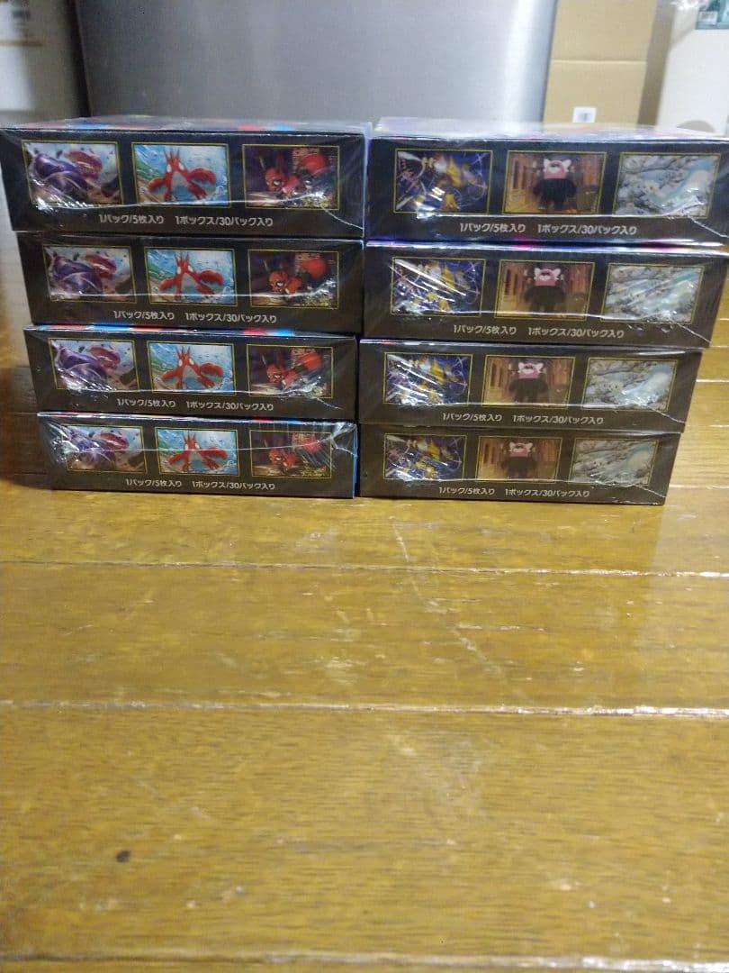 ポケモンカード未開封 メガブレイブ、メガシンフォニア各4ボックス