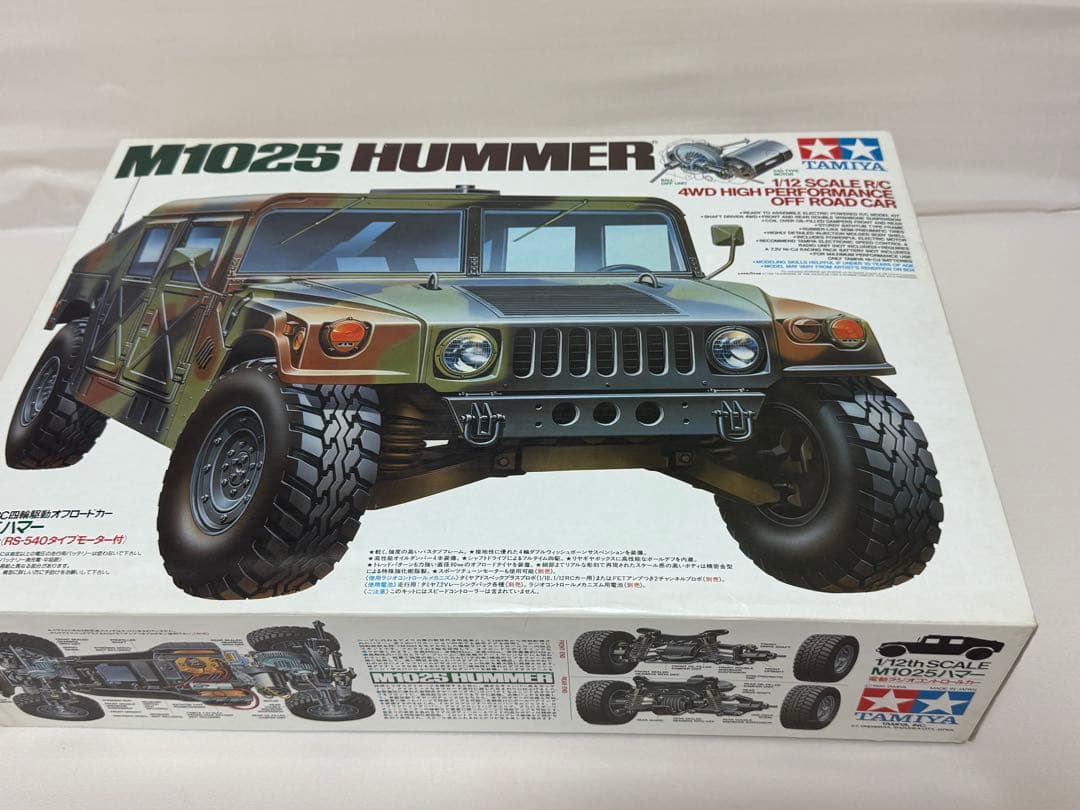 TAMIYA 1/12 RC M1025 HUMMER ハマー新品 絶版