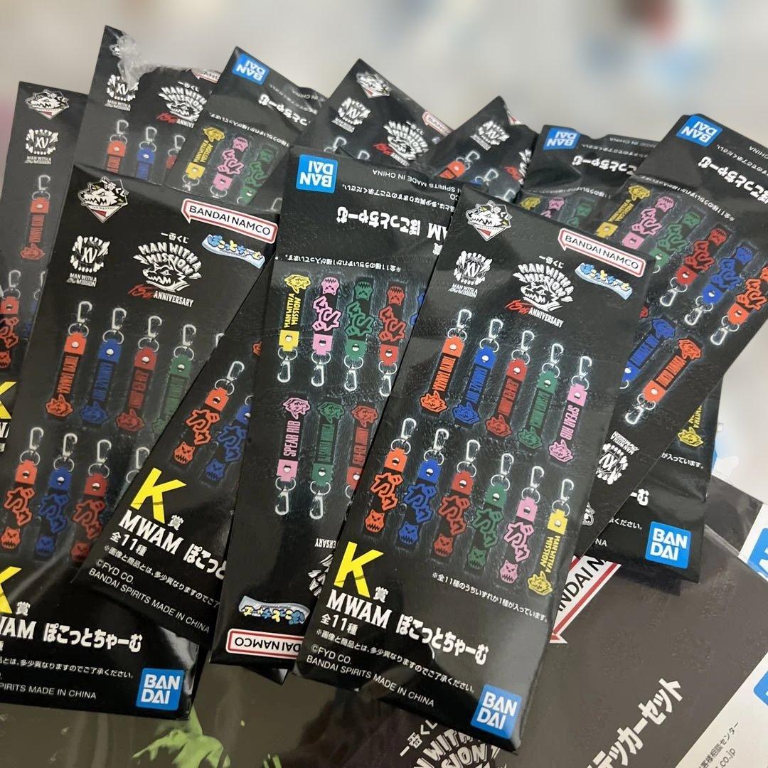 一番くじ MAN WITH A MISSION まとめ売り