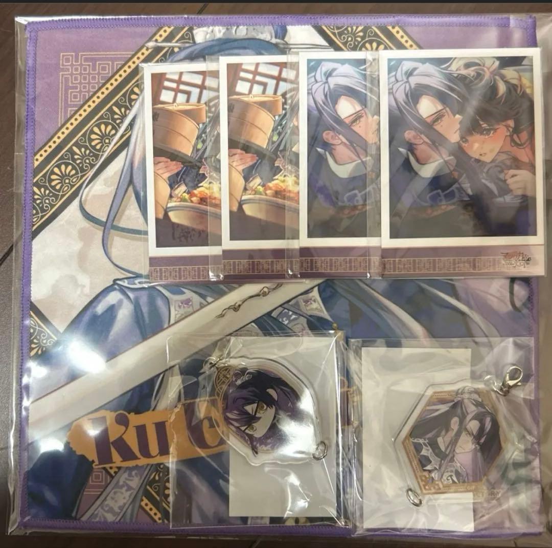 ちゃれくじ マツリカの炯 燕來