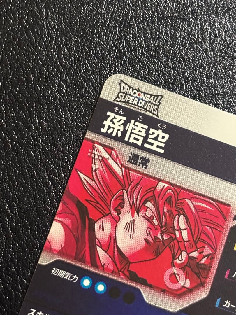 SDV7-003孫悟空　パラレル