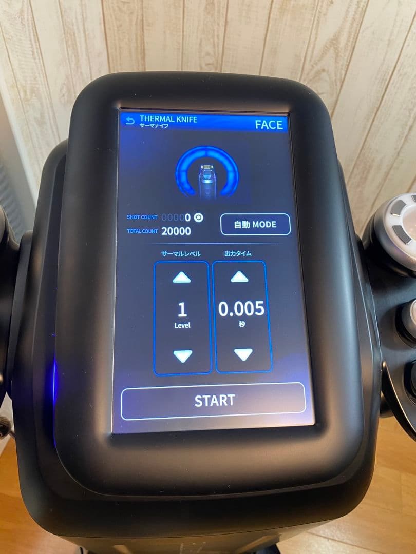 CELLZERO Smart （ほぼ新品）