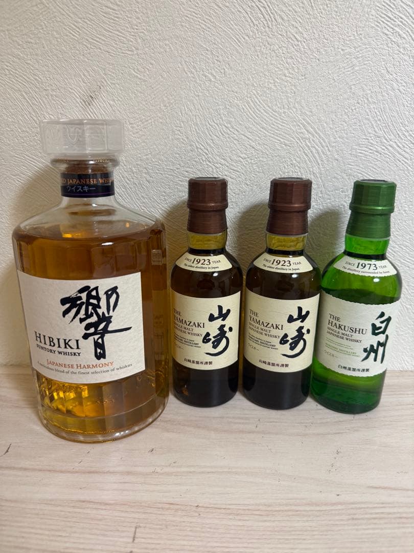 【新品未開封】響 720ml & 山崎,白州 180ml セット