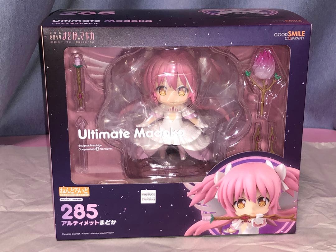 ≪未開封≫魔法少女まどか☆マギカ　アルティメットまどか　285　ねんどろいど