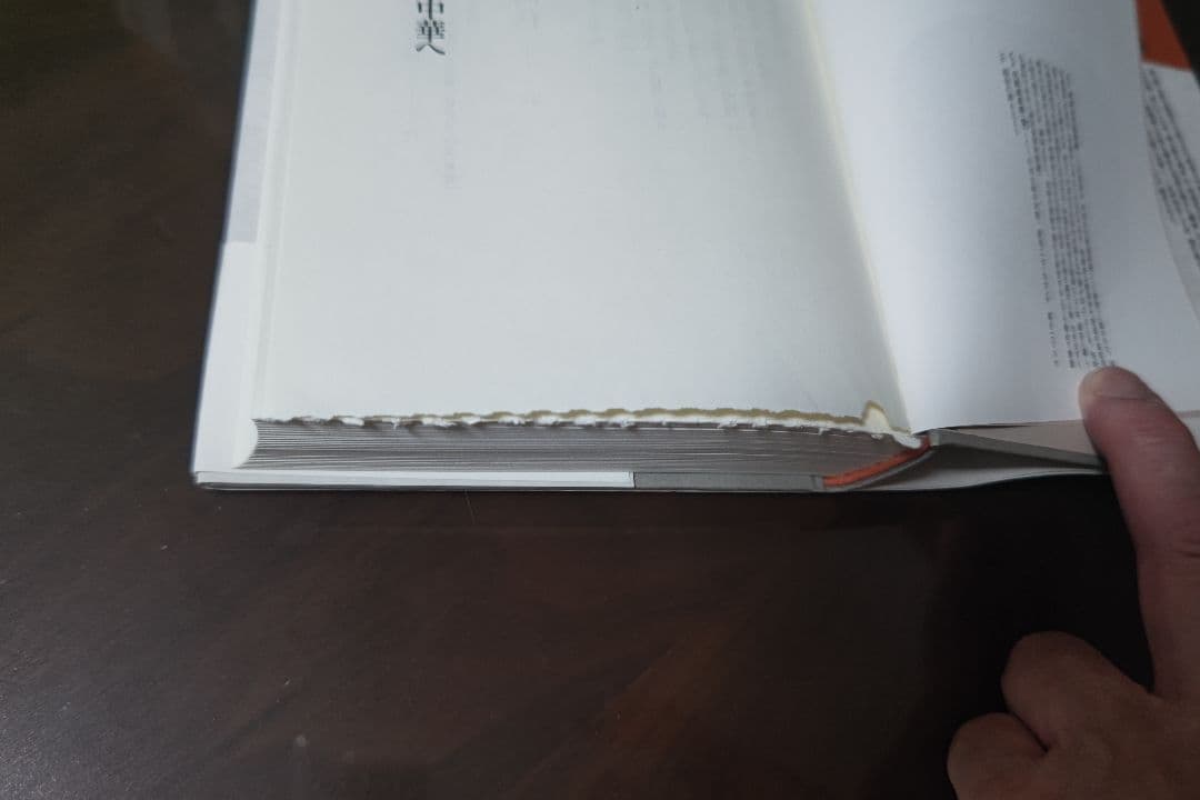 中国の歴史全12巻/講談社