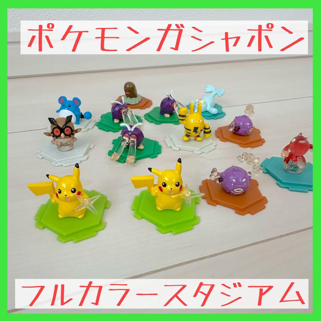 ポケモン　フルカラースタジアム　PART13