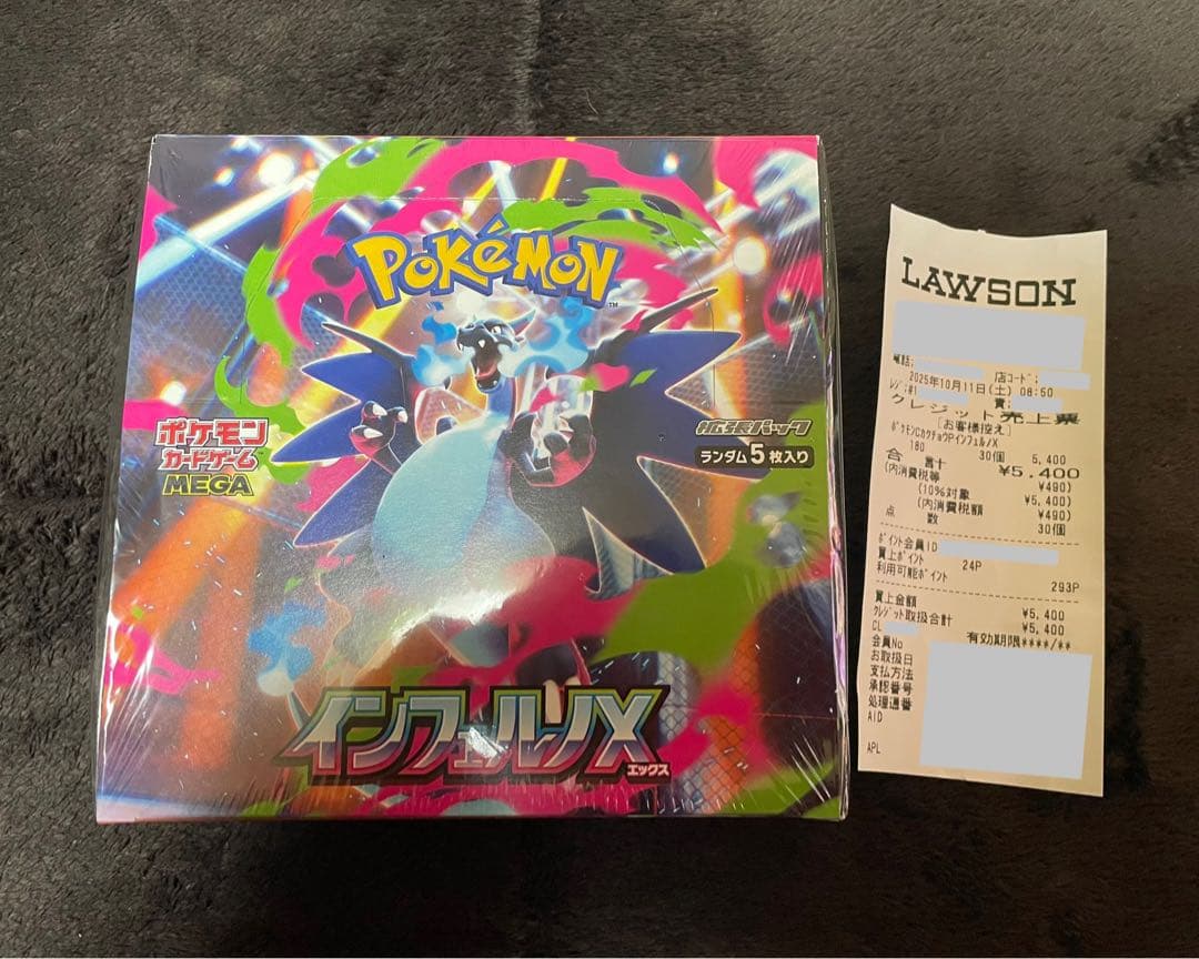 ポケモンカードゲーム インフェルノX シュリンク付き 新品未開封 1BOX