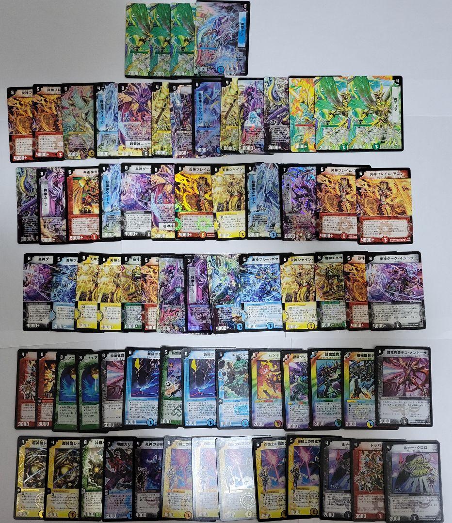 デュエルマスターズ まとめ売り