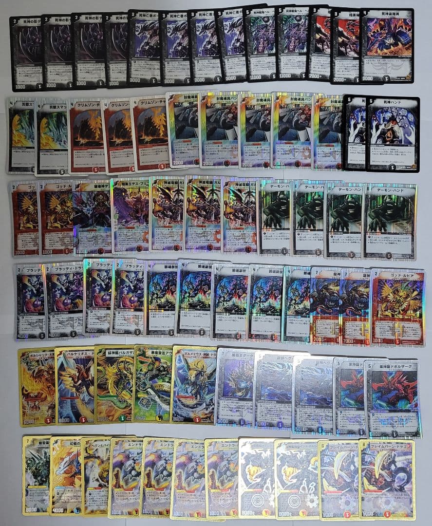 デュエルマスターズ まとめ売り