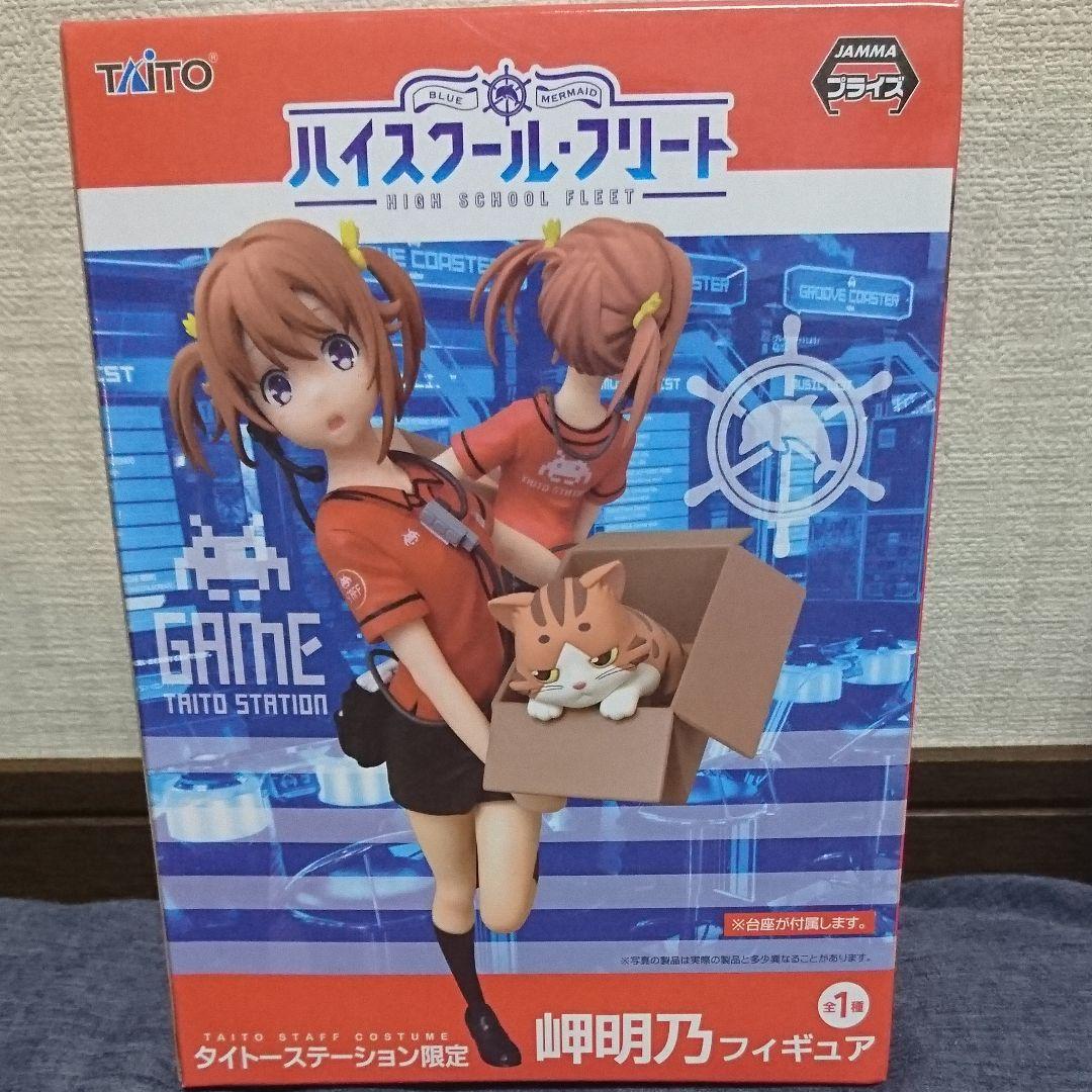 まどかマギカ、ハイスクールフリート、艦これ、ラブライブサンシャイン フィギュア