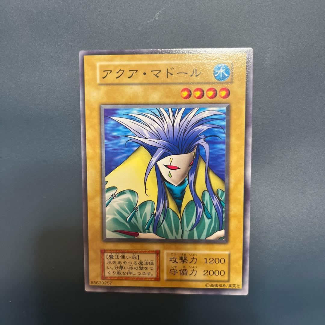 【美品】アクアマドール　初期　遊戯王
