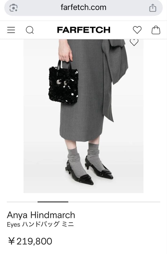 新品未使用です　ANYA HINDMARCH eyesハンドバッグ