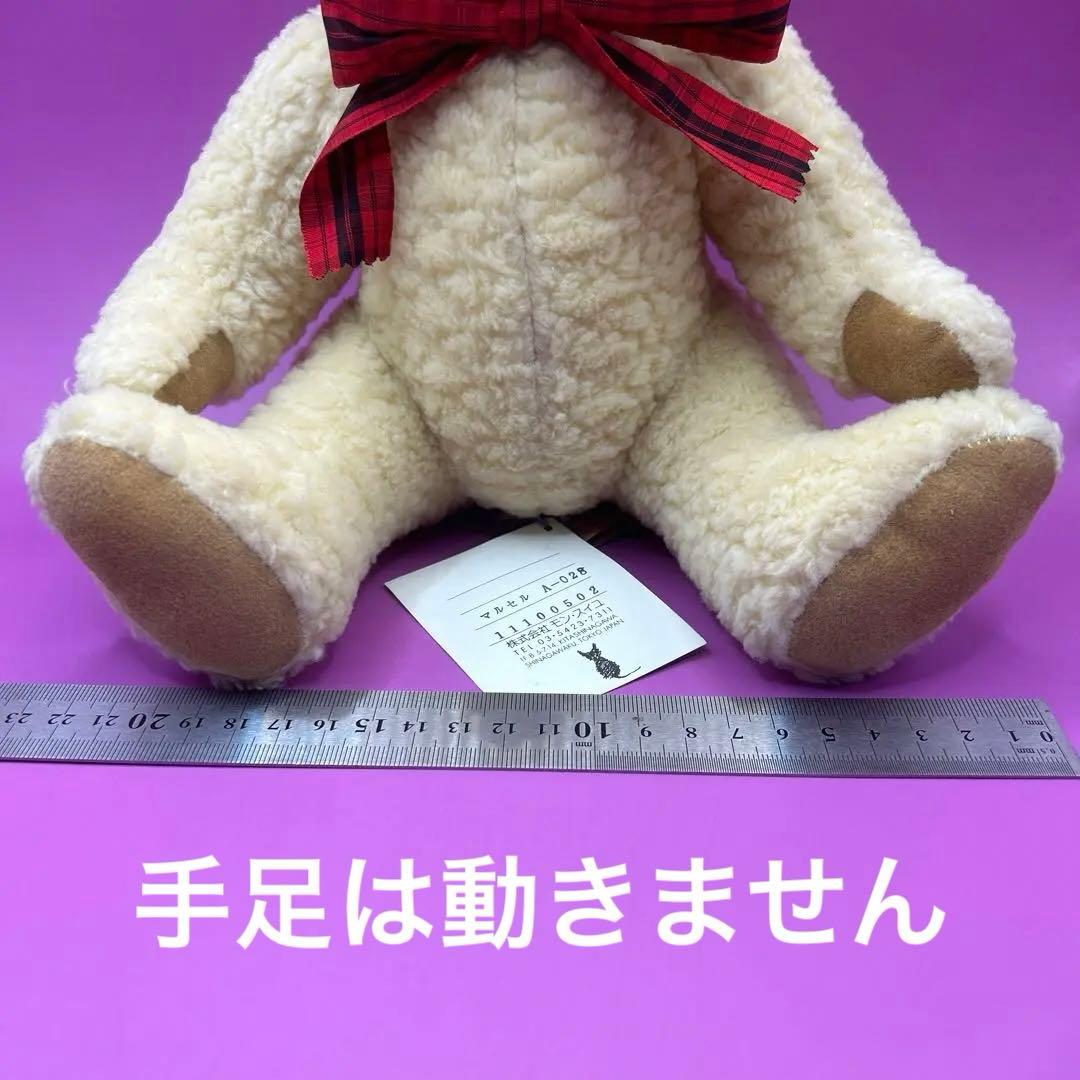 激レア♡タグ付　ティディベア　株式会社モンスイユ　マルセル　a-028 くまさん