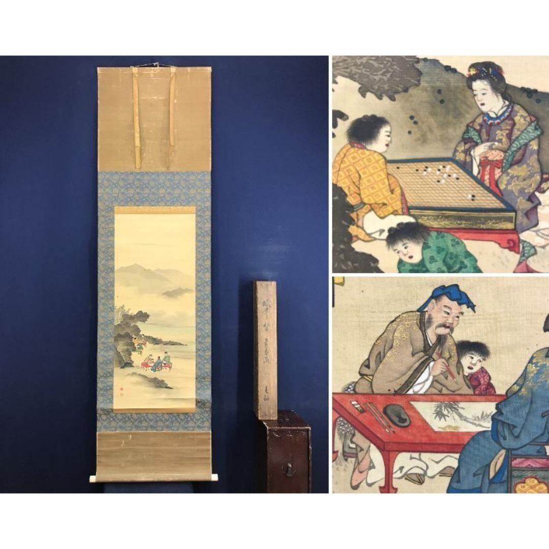 真作/原在謙/人物図/山水図/掛軸☆宝船☆AK-229