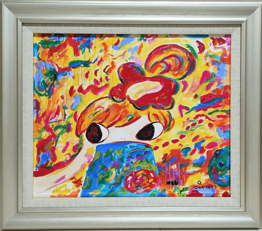 ［F8号］ロッカクアヤコ　肉筆保証/手描き/表裏サイン有/絵画/油彩/アクリル