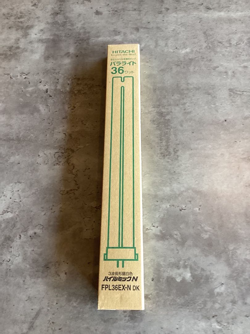 HITACHI 蛍光灯 FPL36EX-N-DK 36W