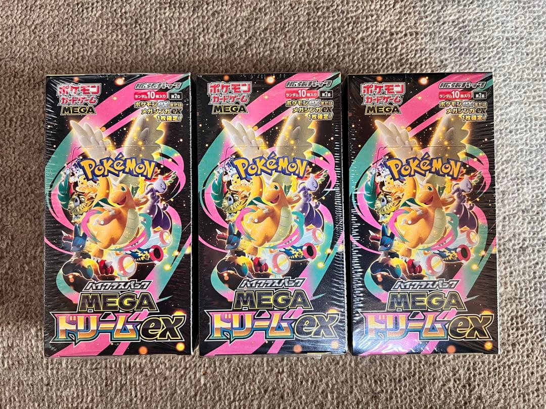 【3個セット】megaドリームex シュリンク付き未開封box