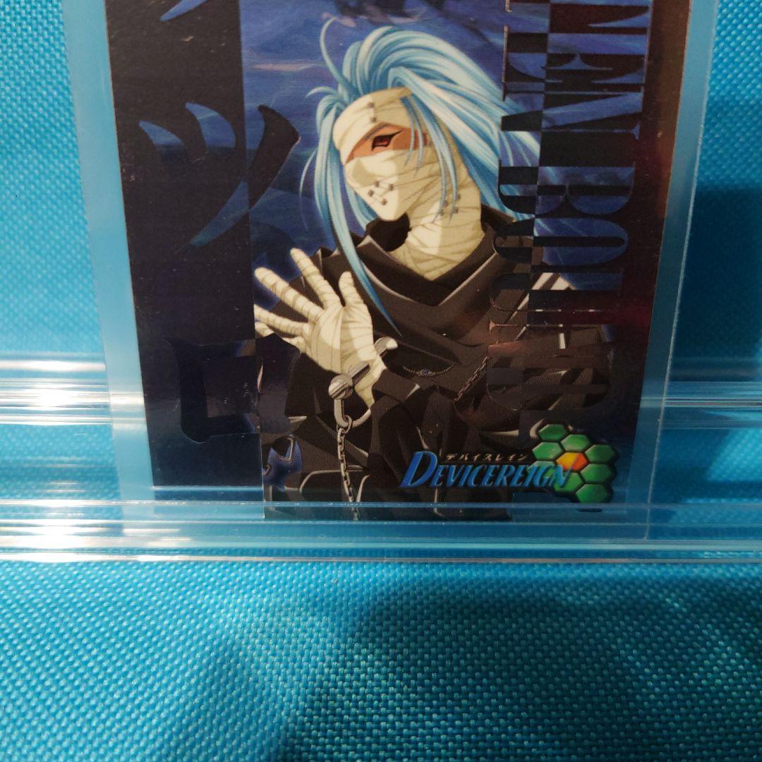 初版　デバイスレイン　ウツロ