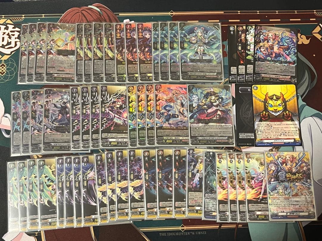 厄災を祓いし「漁業神」えびす　デッキ