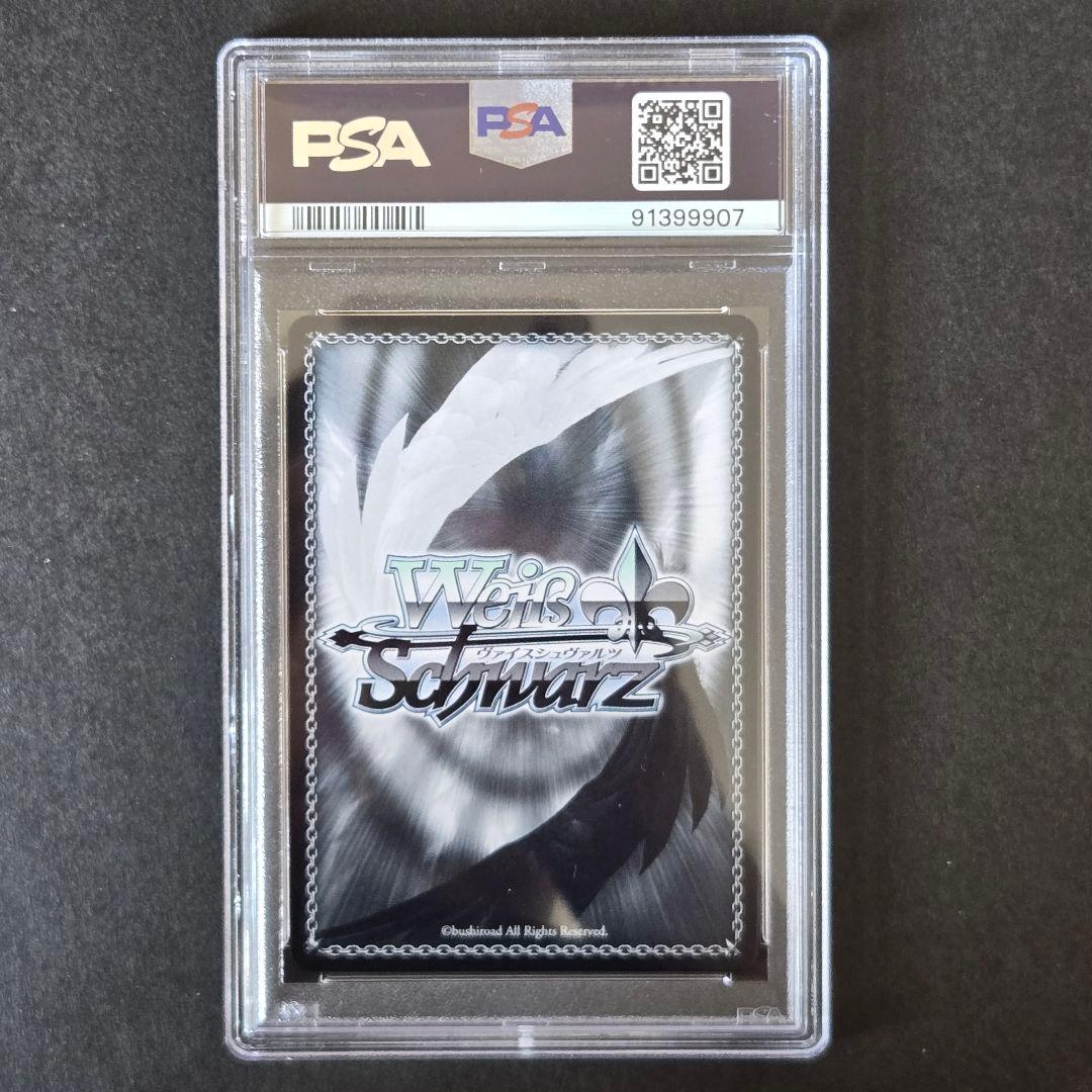 SP 青春の始まり エリオ(サイン入り) PSA10