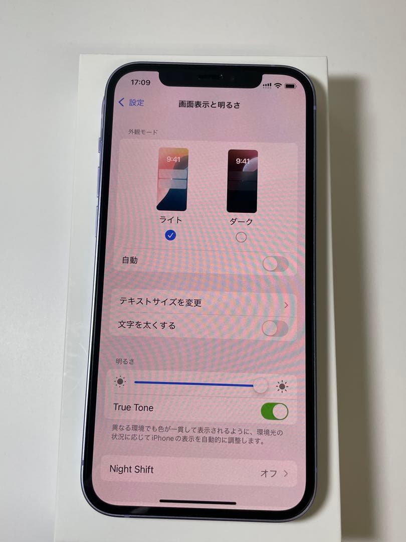 iPhone 12 パープル128GB Simフリー