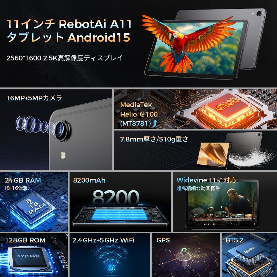 ねいちゃさま タブレット Android 15 最新8コアHelio G100
