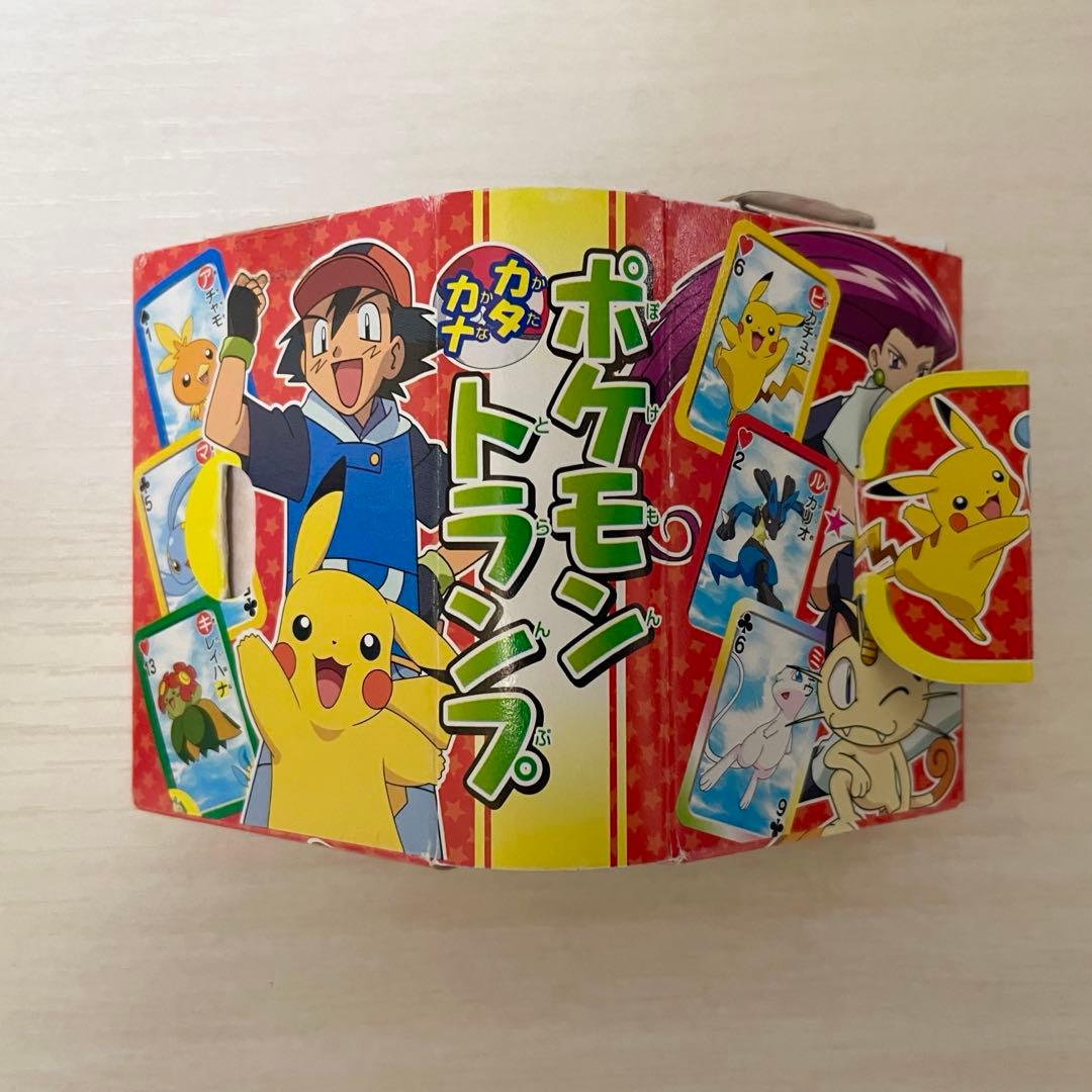 ポケモン　カタカナ　トランプ