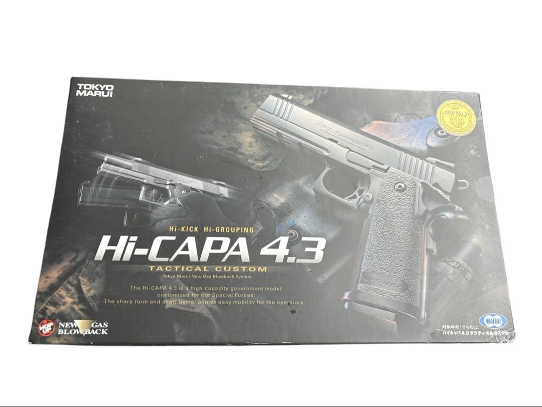 ■東京マルイ ハイキャパ4.3　ガバメント ガスブローバック　ガスガン