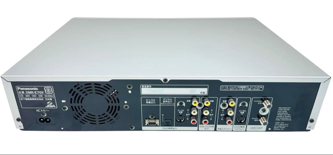 パナソニック ダビング機能付 VHS一体型 DVDレコーダー DMR-E70V