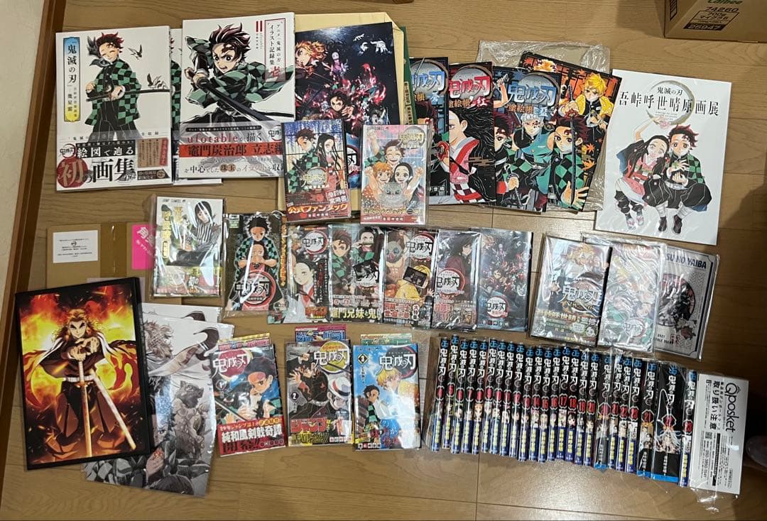 ◎ 鬼滅の刃　1〜23巻　全巻初版　全巻新刊案内付　鬼滅の刃　関連本　全54点
