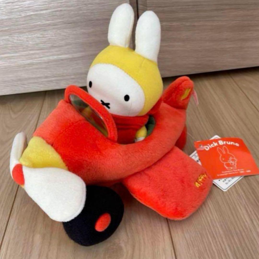 ミッフィー セキグチ 飛行機 ぬいぐるみ