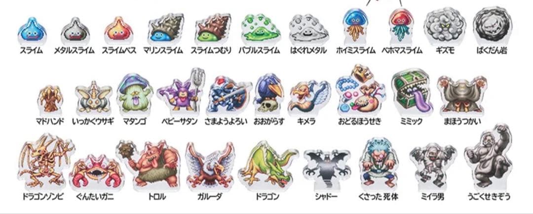 ドラゴンクエスト ミニアクリルブロック ドットモンスターズVol1 2 コンプ