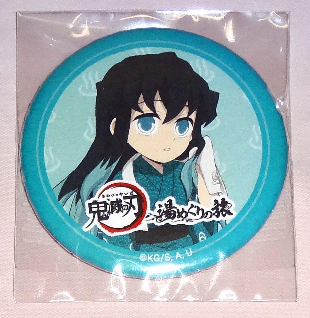 鬼滅の刃 時透無一郎 湯めぐりの旅 缶バッジ